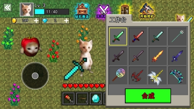 哈基米的传说图3