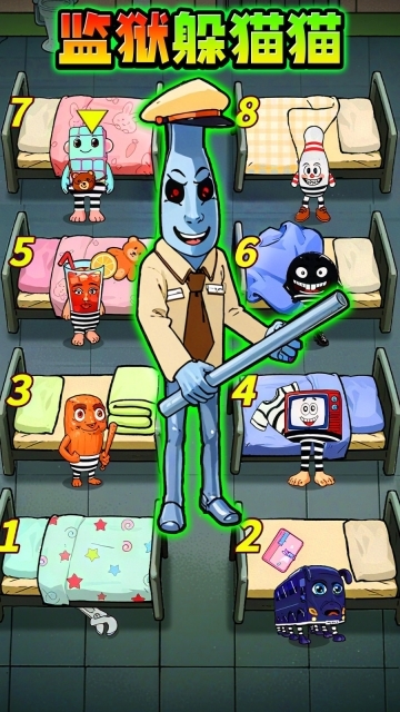躲猫猫极限逃脱(1)