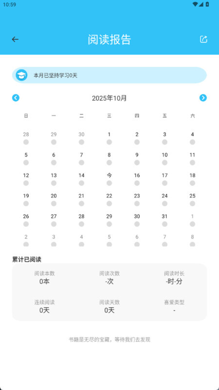 一刻概念英语(1)