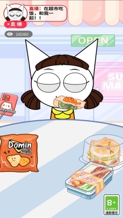 小姐妹的可爱吃播(2)