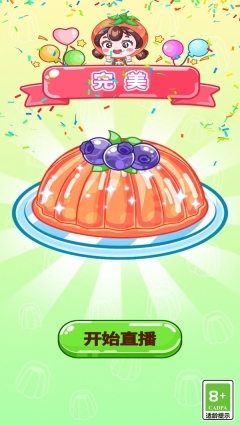 小姐妹的可爱吃播(3)