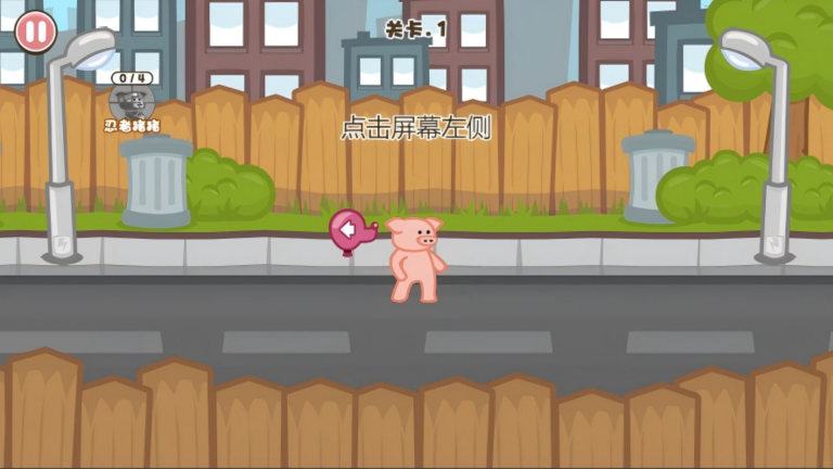 极速冒险大师(3)