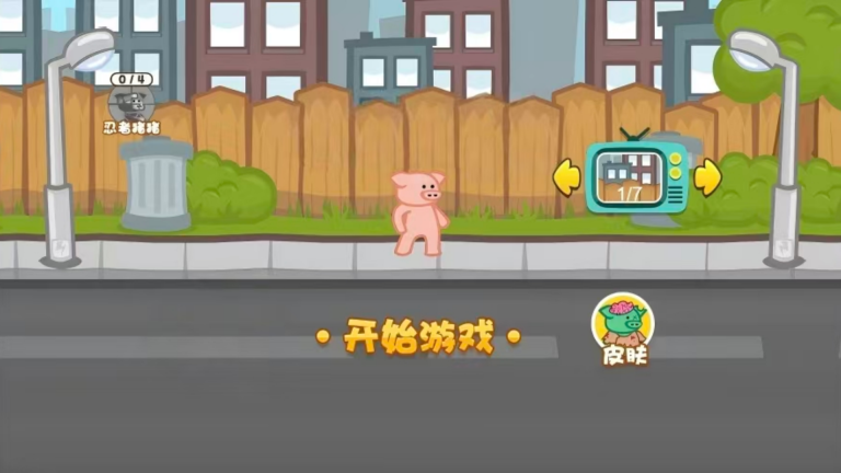 极速冒险大师(2)