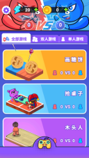 趣味智力乐园(2)