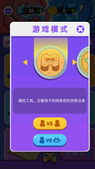 趣味智力乐园(3)