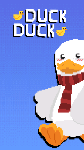 像素鸭冲冲冲(4)