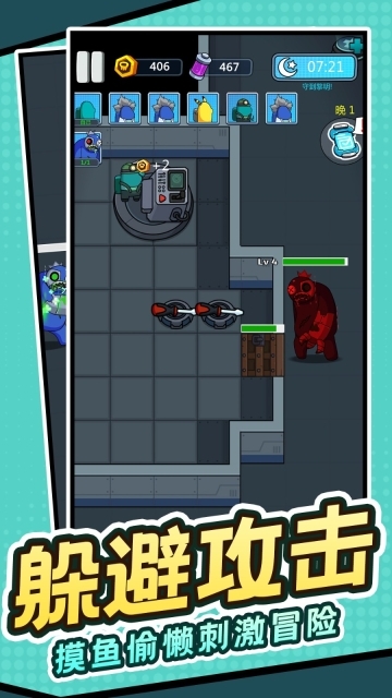 宝藏猎人传奇(3)