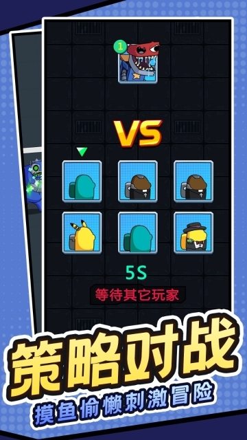 宝藏猎人传奇(2)