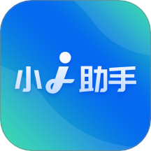 小i助手
