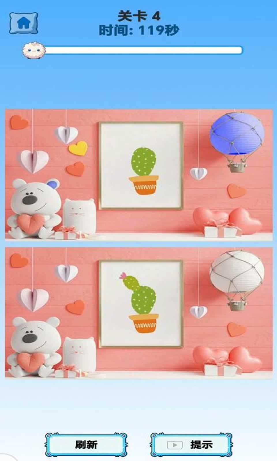 小小解压能手图1