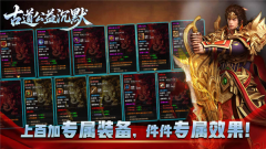 古道公益沉默(4)