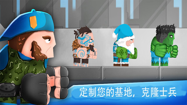 陆军防御战争图2