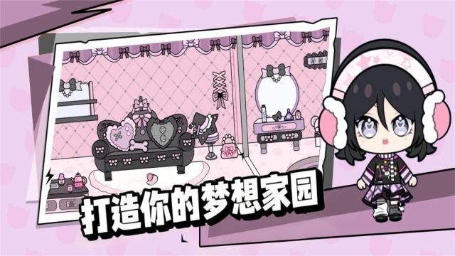 米加世界乐园图1