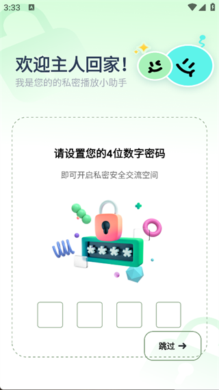 万能隐私计算器语煜能(1)