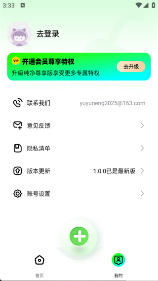 万能隐私计算器语煜能(3)