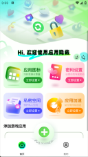 万能隐私计算器语煜能(4)