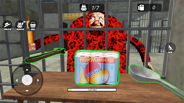 监狱挖宝模拟(1)