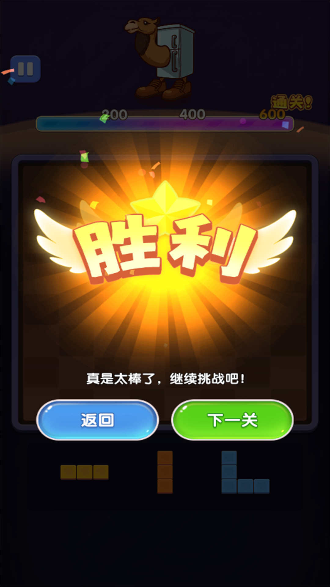 神奇罗斯方块(2)