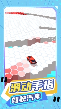 老司机抢车位图3