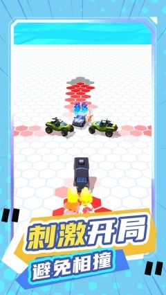 老司机抢车位图2