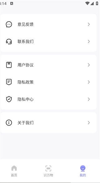 二维码条形码生成器(2)