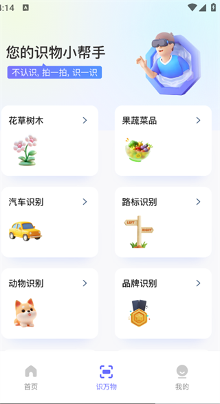 二维码条形码生成器(3)
