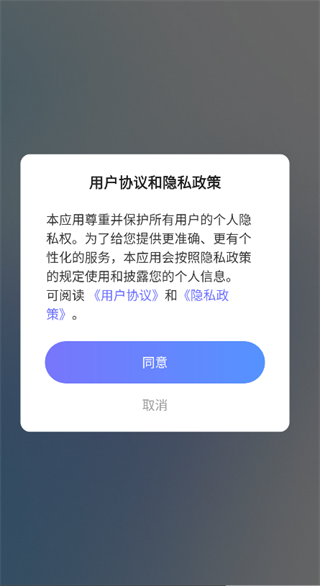 二维码条形码生成器(4)