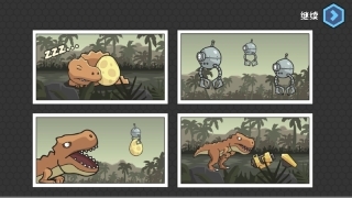 霸王龙VS机甲勇士(2)