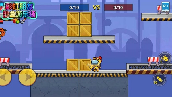 彩虹朋友沙盒游乐场图1