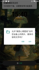 美丽心情壁纸(1)