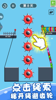 绳索救援营救(4)