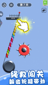 绳索救援营救(2)