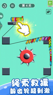 绳索救援营救(1)