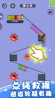 绳索救援营救(3)