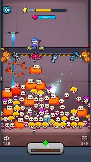 火力极限挑战(1)