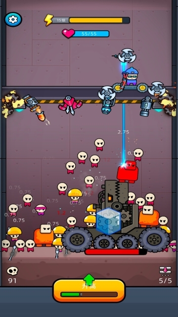 火力极限挑战(4)