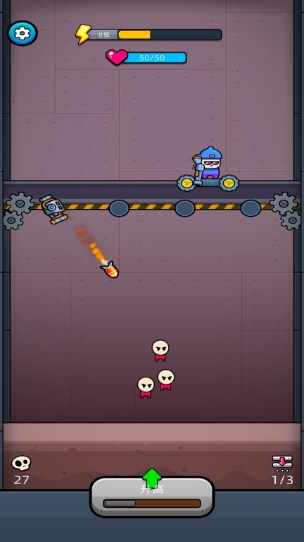 火力极限挑战(3)