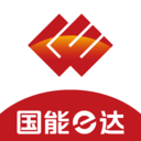国能e达