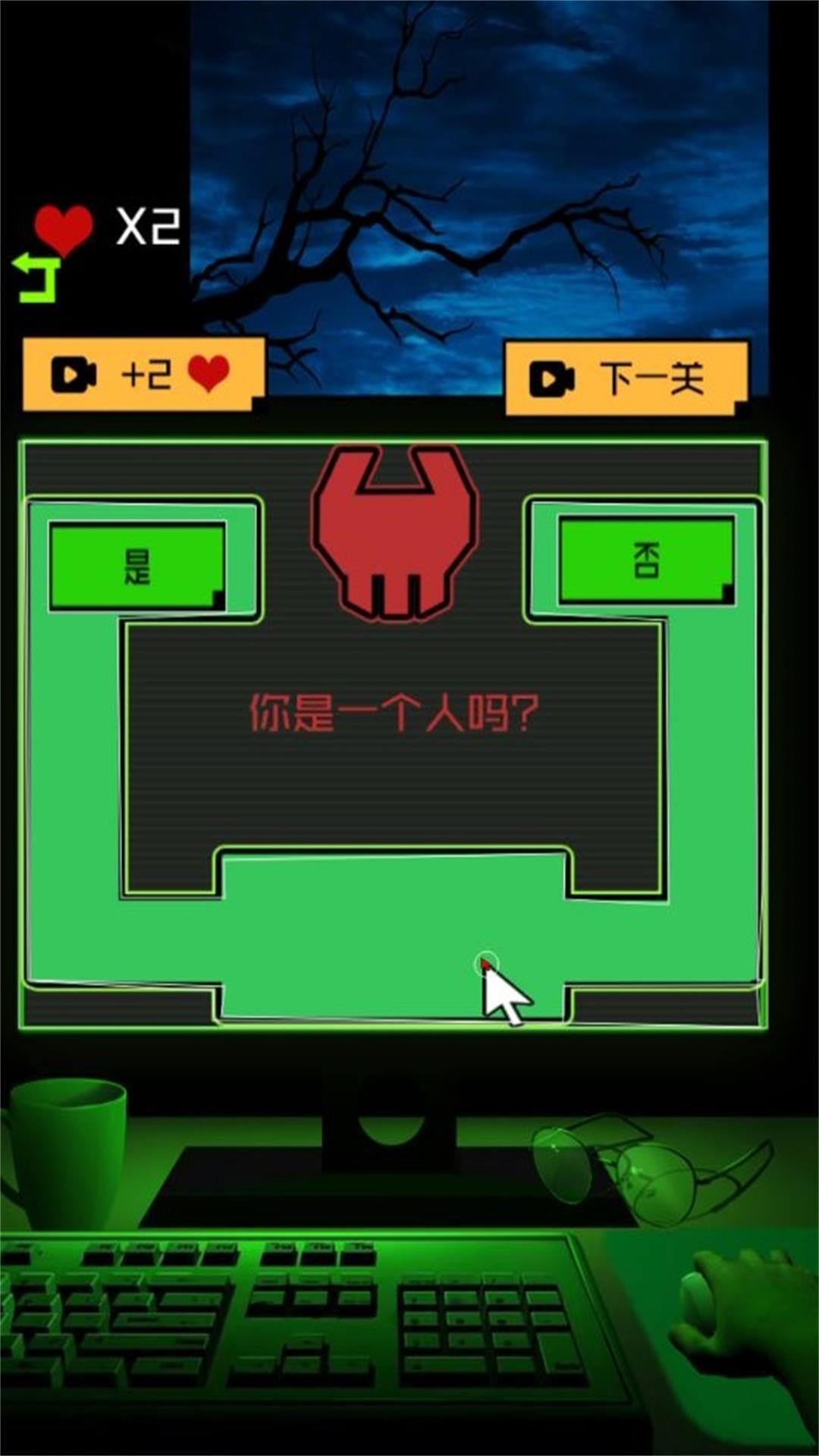 迷宫冒险挑战图2