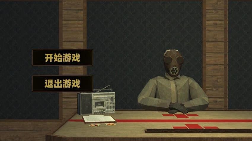 纵火犯生死卡牌图3