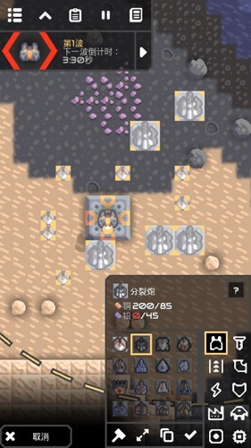 像素工厂模组(1)