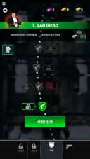 精英特警杀手图1