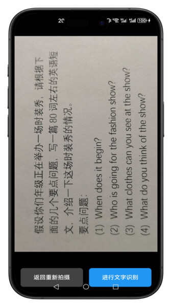 小原子英语作文(4)