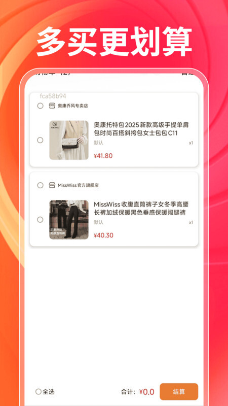 一手工厂货源图2