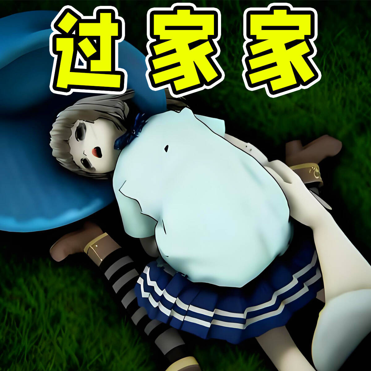 虚拟小忍养成计划