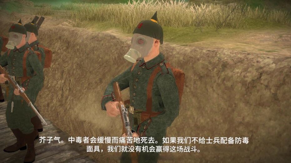 史诗战争指挥官图1