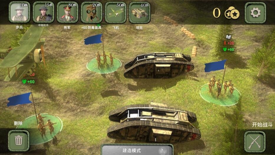 史诗战争指挥官图3