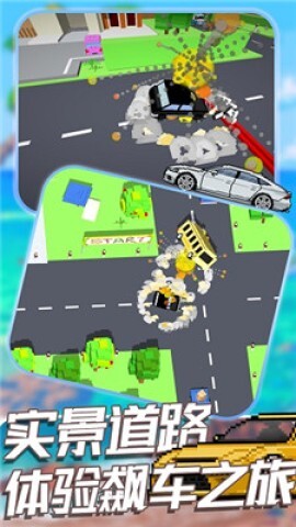 王牌赛车大战(2)