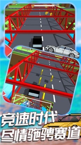 王牌赛车大战(3)