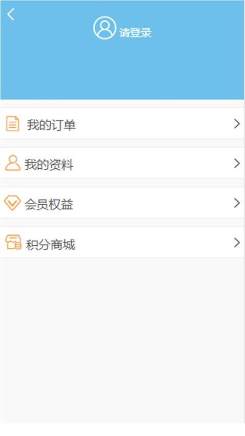 凯莱集团酒店预订平台(2)